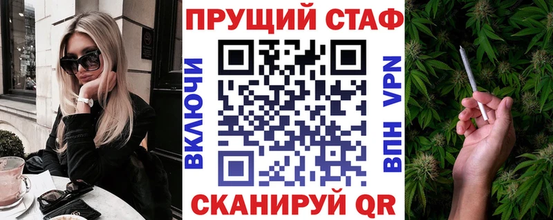 Наркошоп Яблоновский АМФ  Alpha-PVP  Мефедрон  Гашиш 