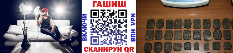 ГАШ ice o lator  Яблоновский 