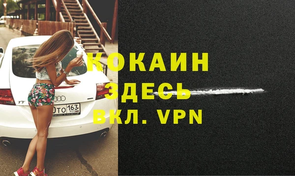 а пвп мука Пестово