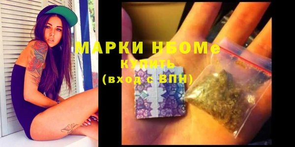 дистиллят марихуана Анжеро-Судженск
