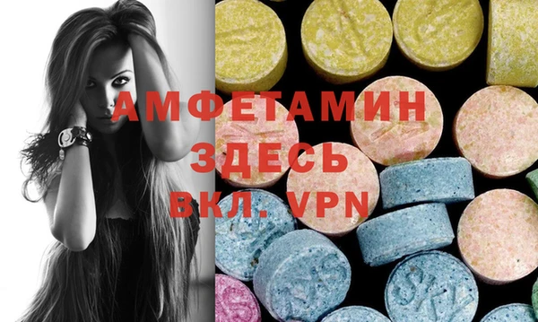 марихуана Аша