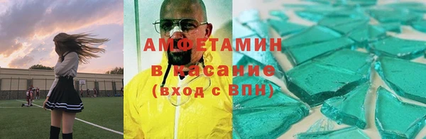 кокаин перу Ахтубинск