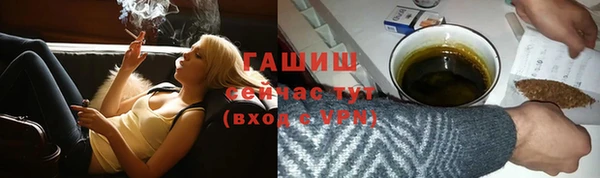 винт Переславль-Залесский