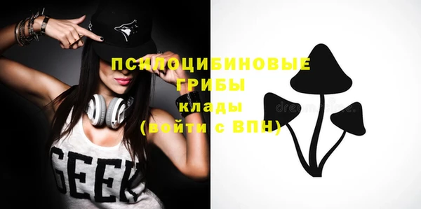 дистиллят марихуана Анжеро-Судженск
