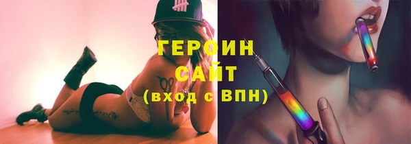 дистиллят марихуана Анжеро-Судженск