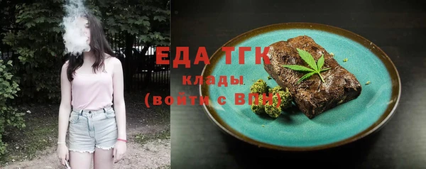 прущая мука Апатиты