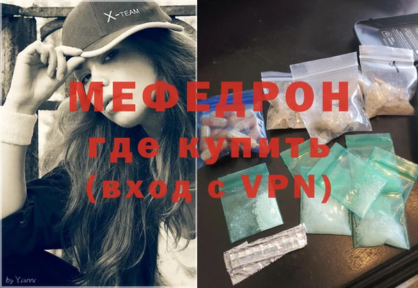 стафф Анива