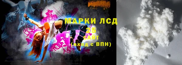 прущая мука Апатиты