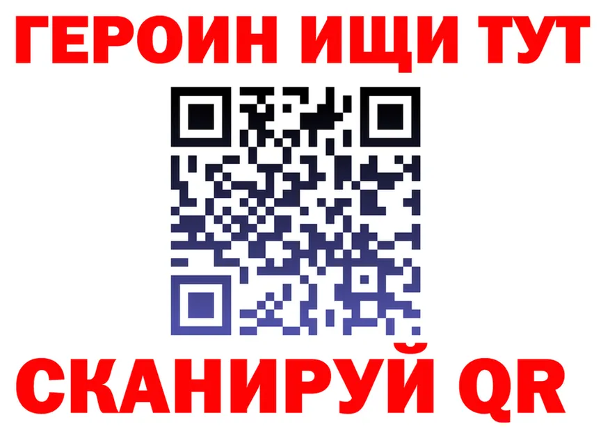 КЕТАМИН VHQ ТОР shop mega Яблоновский