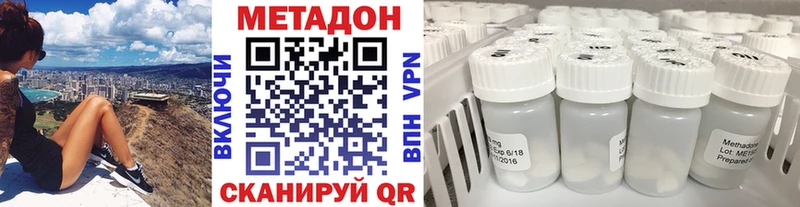Метадон VHQ  Яблоновский 