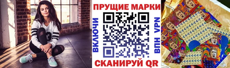 Марки 25I-NBOMe 1,5мг  где купить   Яблоновский 