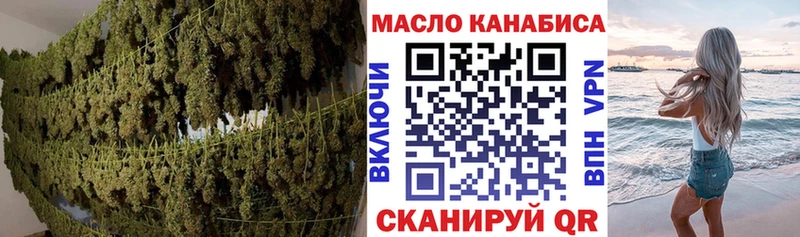 Дистиллят ТГК гашишное масло  Яблоновский 
