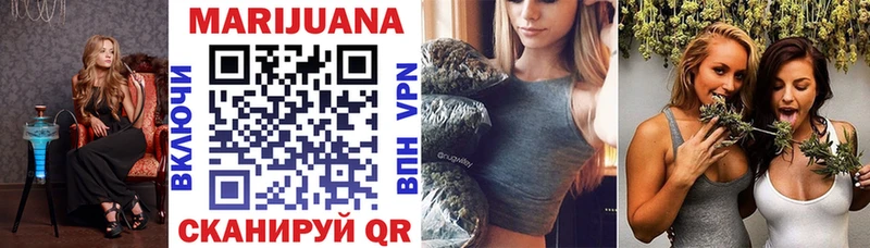 Канабис White Widow Яблоновский